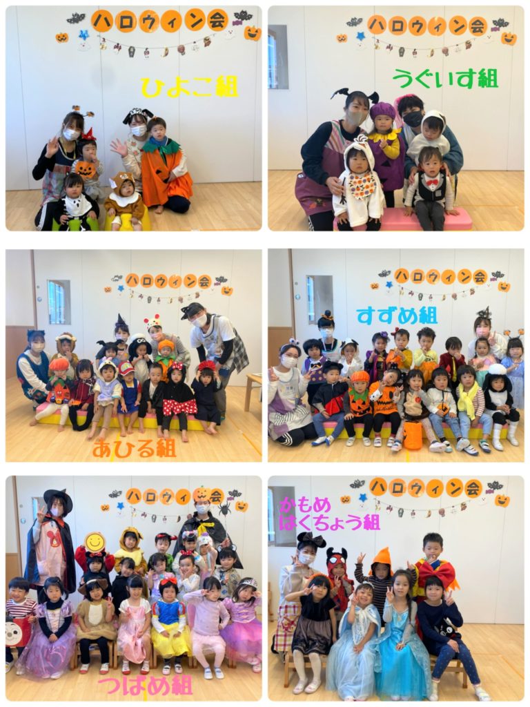 保育園・幼稚園のハロウィンは何をするの？ おすすめ仮装衣装12選も紹介はいチーズ！クリップ