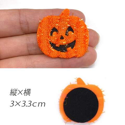 FINGOOO ハロウィン かぼちゃライト フェルト 工作キット 手創り DIY 手作り 手芸キット 組み立て ジャックオーランタン 道具 小物 雑貨面白い 1 - メルカリ