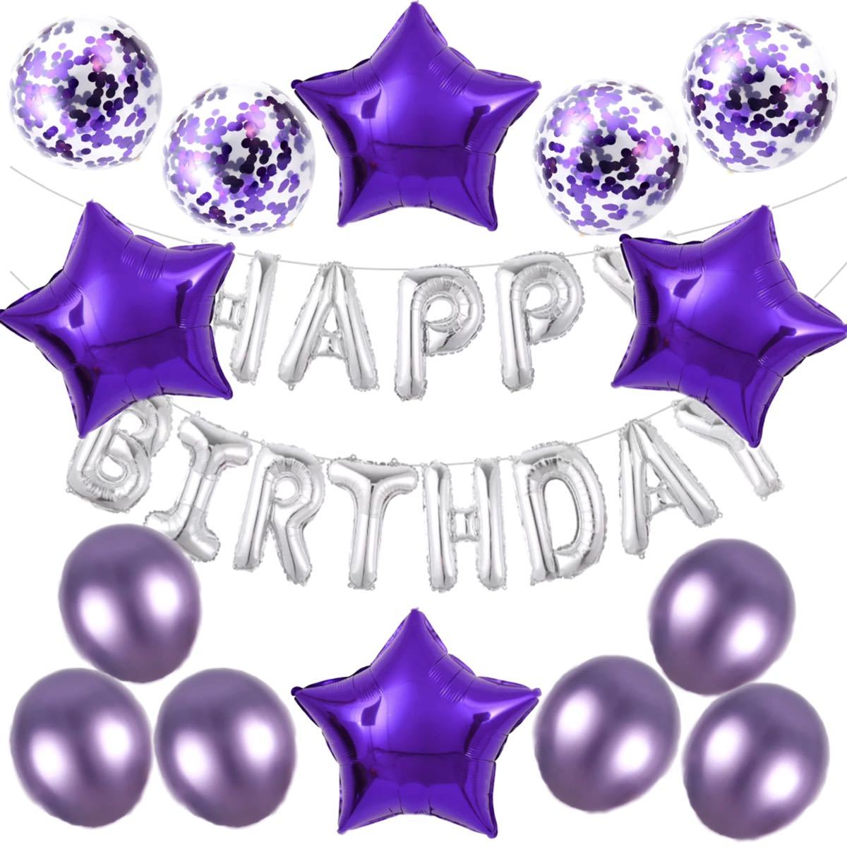Amazonパープル 誕生日 数字 バルーン 2PCS 紫い むらさき ナンバー バルーン 18 ハッピーバースデー バルーン 18歳 誕生日数字 バルーン 32インチ 約80cm アルミ風船 結婚式 記念日 お祝い風船・バルーンおもちゃ