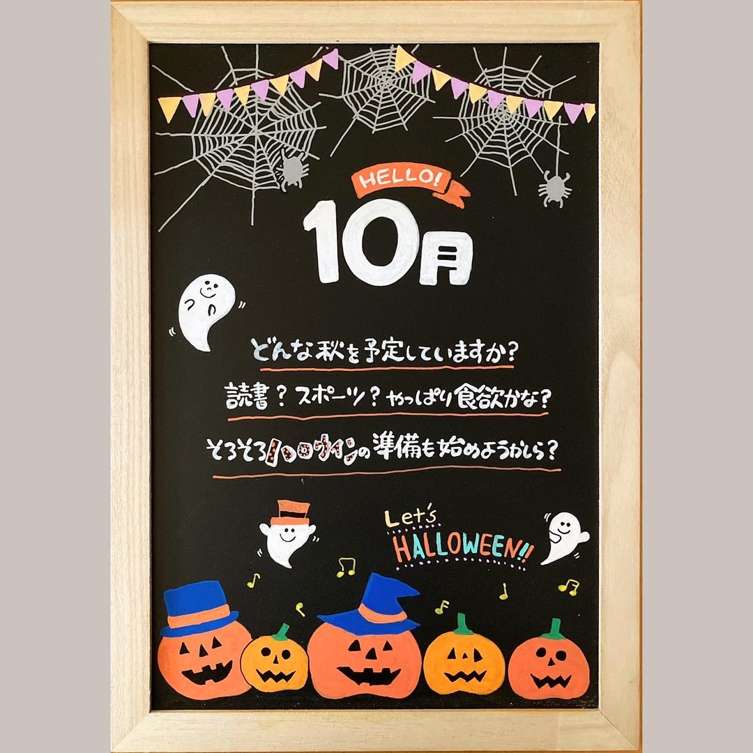 伊万里まちなかブログ:ハッピーハロウィーン！ ^o^