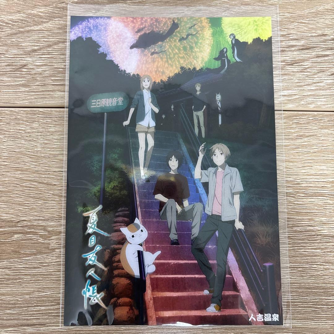 第69回人吉花火大会×アニメ「夏目友人帳」コラボポスターについて今年も素敵なポスターが完成しました✨🥰 ポスターの販売についてはただ今準備中です😆詳細が決まり次第随時お知らせしますので、しばらくお待ちください🎇夏目友人帳人吉第69回人吉花火大会