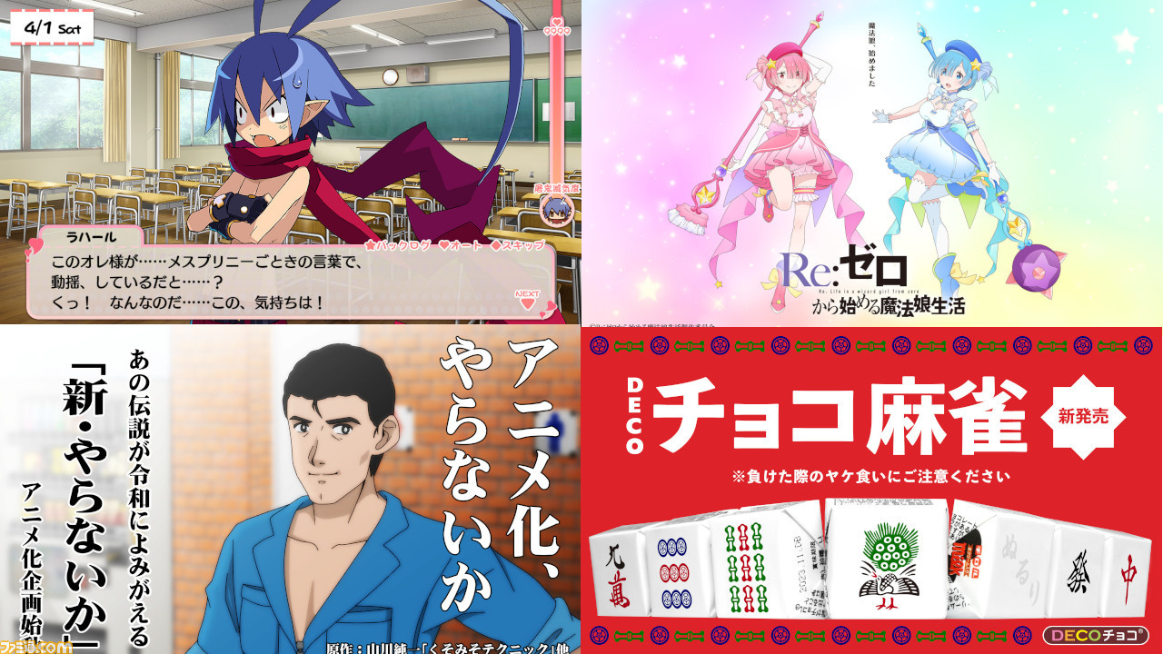 即完売！エイプリールフール限定の人気駅弁を実食レポ。タコがイカになったひっぱりいか飯です 関西土産jsc- エキスパート -Yahoo!ニュース