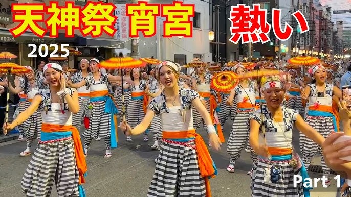 大阪 天神祭2025の完全ガイド！日程・花火の場所・楽しみ方5選YOISA ヨイサ