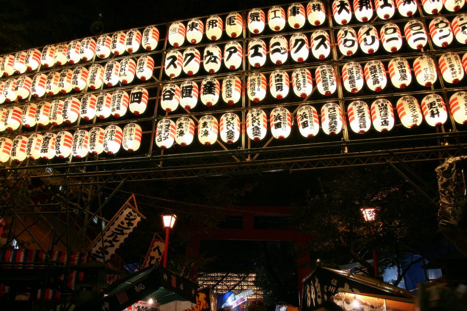 新宿 酉の市一般社団法人新宿観光振興協会