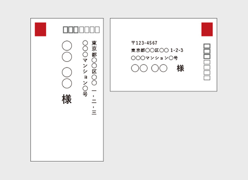 結婚式招待状 切手の選び方から貼り方までのマナー解説 - おしゃれな結婚式小物が何でも揃う通販サイト ファルベ