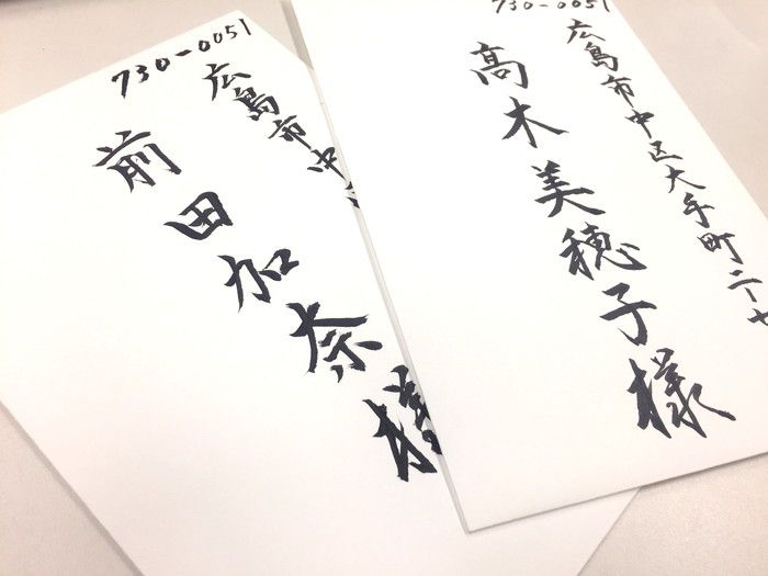 招待状をゲストに送るときに使う封筒への書き方結婚式のペーパーアイテムならいっぽ