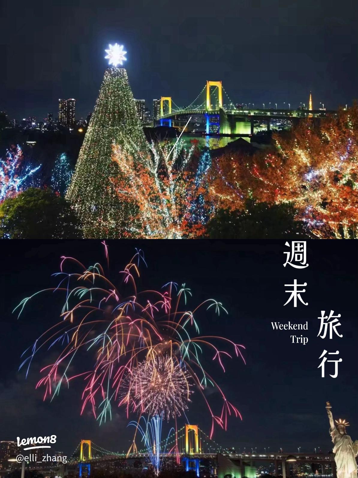 江戸前汽船 もんじゃ屋形船でクリスマスイブにお台場レインボー花火を楽しむ特別便運航決定！トラベルスポット