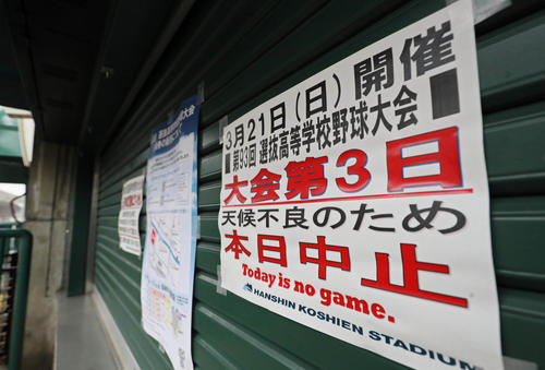 本日のVTUBERちぃさん体験ブース雨天中止のお知らせ松江京店商店街協同組合のニュースまいぷれ 松江