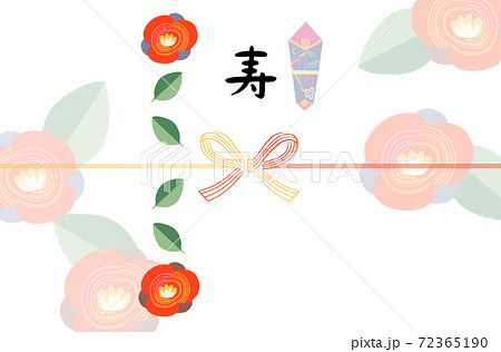 楽天市場 寿 のし紙の通販