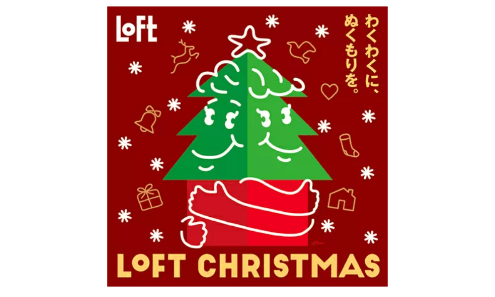 インスタストーリー！おしゃれなクリスマスGIFまとめ20選 検索ワードコピペ可Kaori Blog