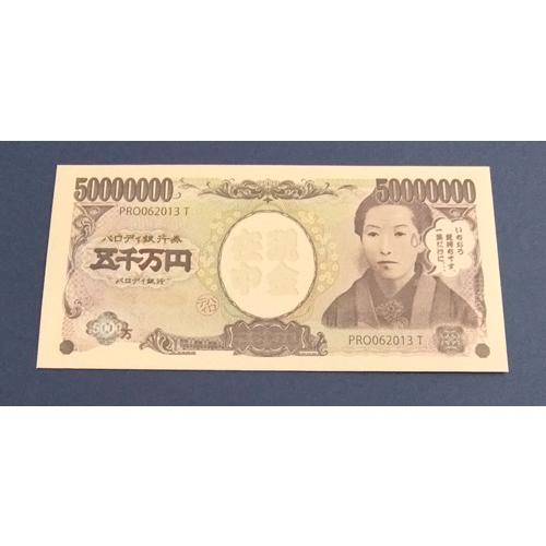 蛇年 お年玉袋 お年玉 おもしろポチ袋 お年玉 オリジナルポチ袋 受け取る人が笑顔になれる ユニークポチ袋 誕生日 記念日 お小遣い かわいい ぽち袋お楽しみ おたのしみ ギフト プチギフトPay ID