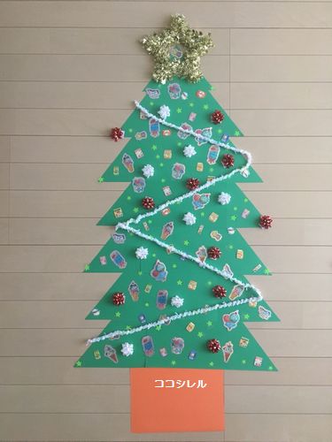 クリスマス用にツリー、リース 色画用紙noguchan's blog - Photo's LIFE