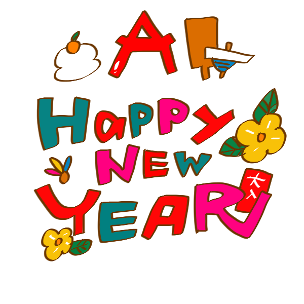 冬のライン無料イラスト お正月飾り 37212素材Good