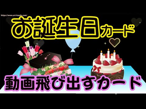 誕生日にサプライズムービーをプレゼント！おすすめ動画8選をご紹介！つたえるウェディング