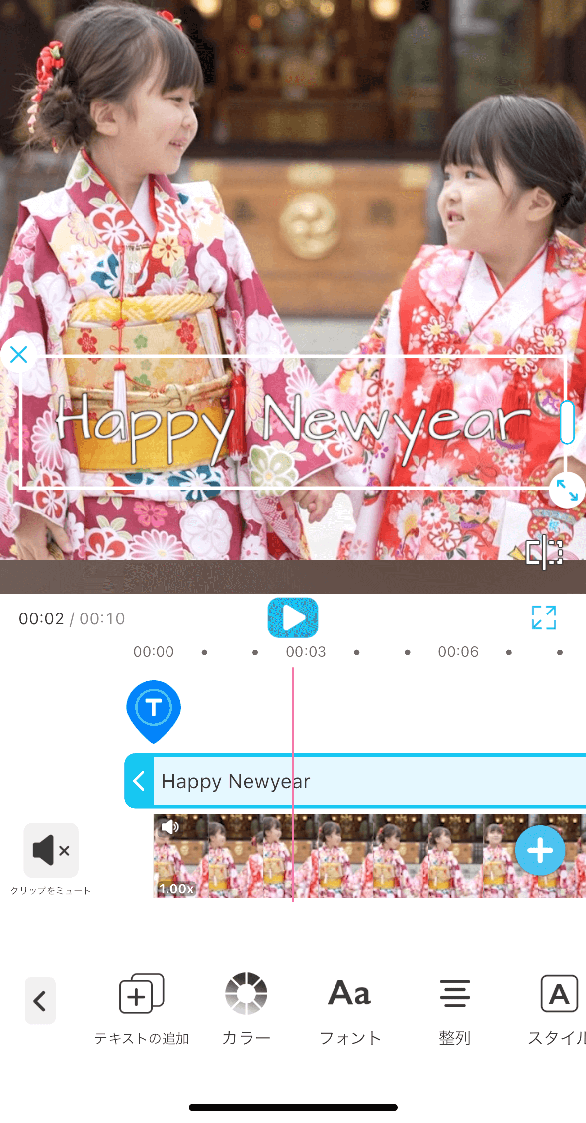 デジタルメッセージカード」で年末年始のご挨拶をしよう！＋メッセージ公式