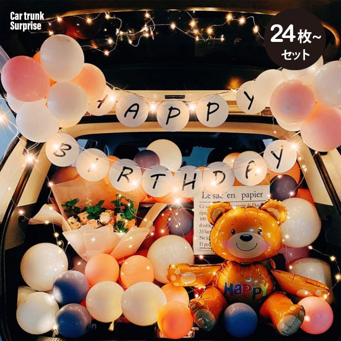 誕生日飾りつけのインテリア実例RoomClip ルームクリップ