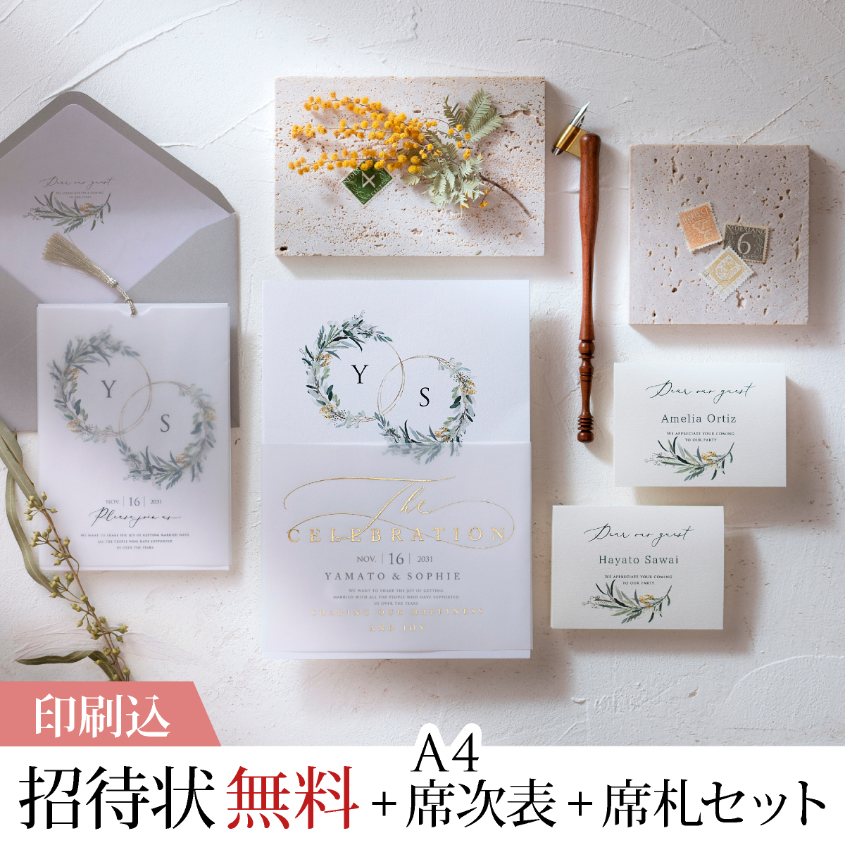 海外風デザイン 結婚式招待状 124円 部〜- DIYstorePBWminne byGMOペパボ 国内最大級のハンドメイド・手作り通販サイト