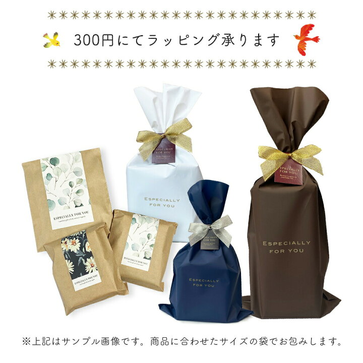 簡単 おしゃれに見えるラッピング方法！包み方・リボンの結び方などまとめ - お役立ち記事梱包材 通販No.1 ダンボールワン