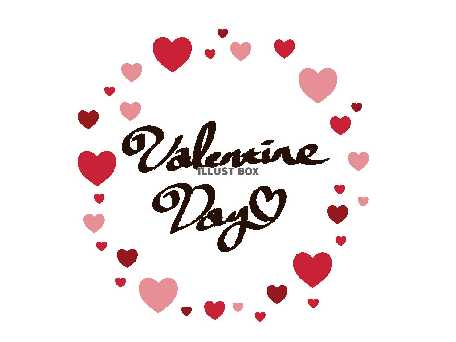 手描きハート ハッピーバレンタイン-文字-筆記体-英語 Happy Valentine 赤のイラスト素材84920870- PIXTA