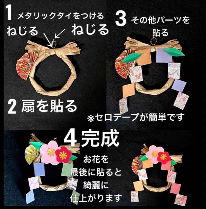 紙で作るかわいい梅の花の飾り 2種類 音声解説あり How to make Cute paper plum flower decorations 2types