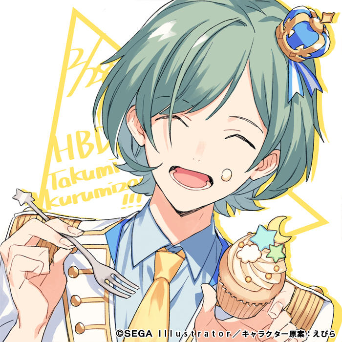 Happy Birthday! 久瀬光希お誕生日企画をアップ！ - 『Readyyy!』公式サイト