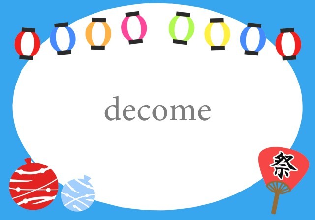 お祭りフレームイラスト - No: 1557249無料イラスト・フリー素材なら「イラストAC」