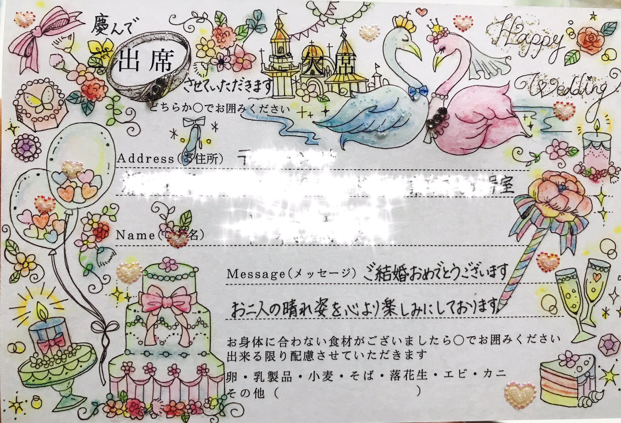 Minimal Art Deco 招待状 100部セット - PLAN J