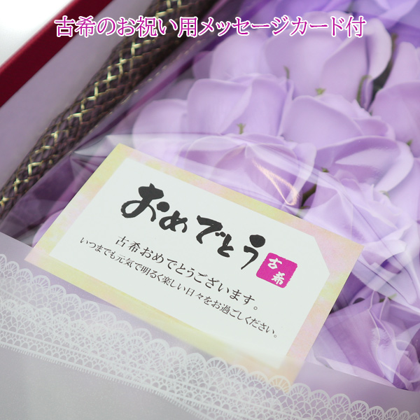 家族と一緒に古希のお祝いを！家族でお祝いする重要性とおすすめのプレゼント！古希祝い館