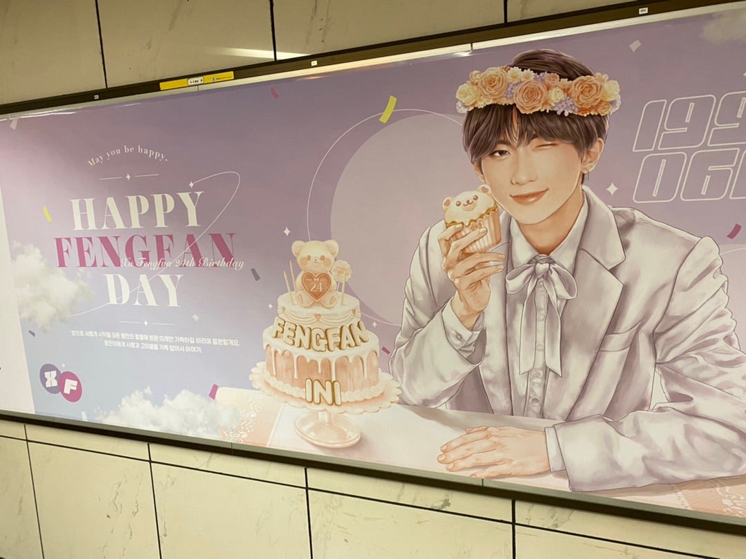 推し色デザイン_縦 POP_あお