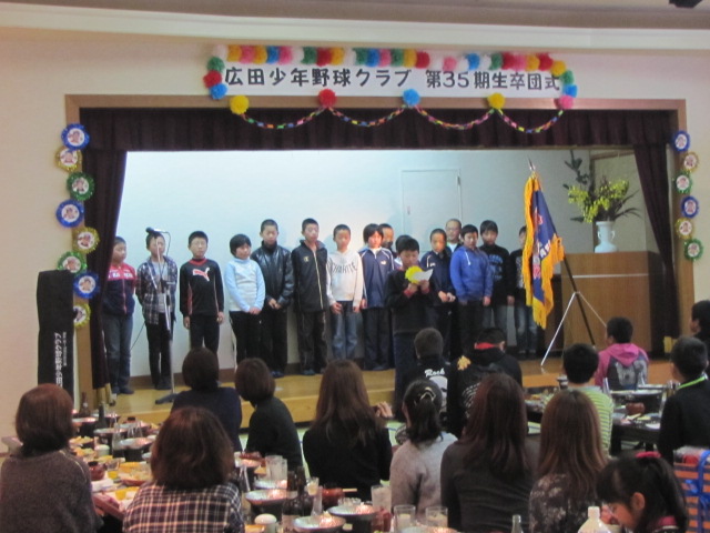 卒団式～６年生ありがとう～＊YUNTAN＊Life