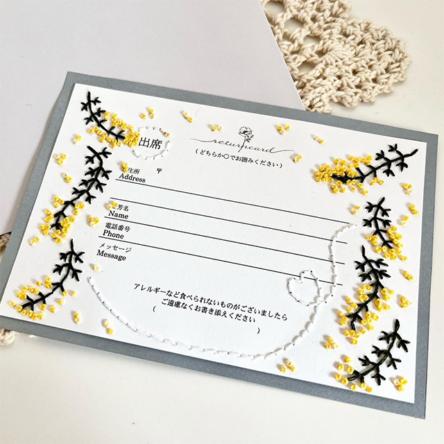 結婚式招待状の返信イラスト例13選 WEB招待状でも使える ブラプラヒトとは違う結婚式・フォトウェディングを