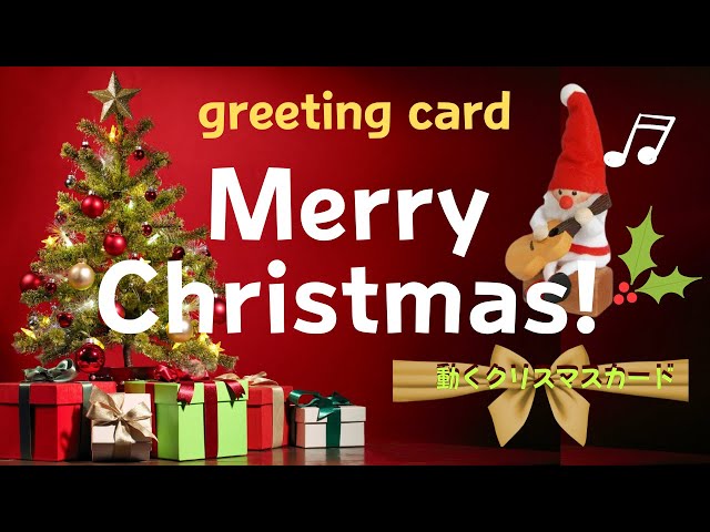 無料クリスマス動画の作成クリスマス動画メーカーFlexClip