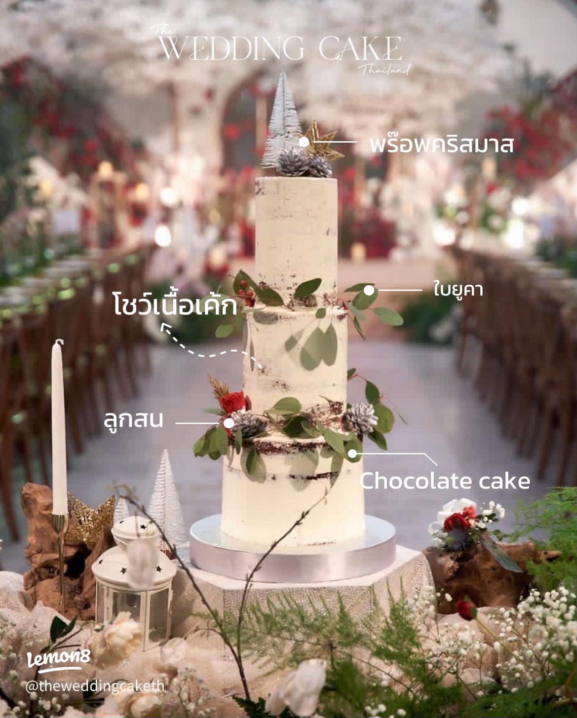 冬にぴったり！冬婚を彩るウェディングケーキ10選♡ 今週のスタスナ omotte magazine fromANNIVERSAIRE記念日にまつわるマガジン