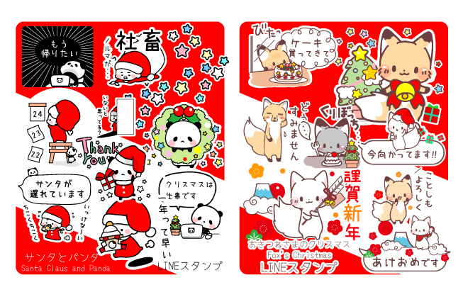 リサ・ラーソン初のオフィシャルLINEスタンプ LINE STOREで販売開始AXIS Webデザインの視点で、人間の可能性や創造性を伝えるメディア