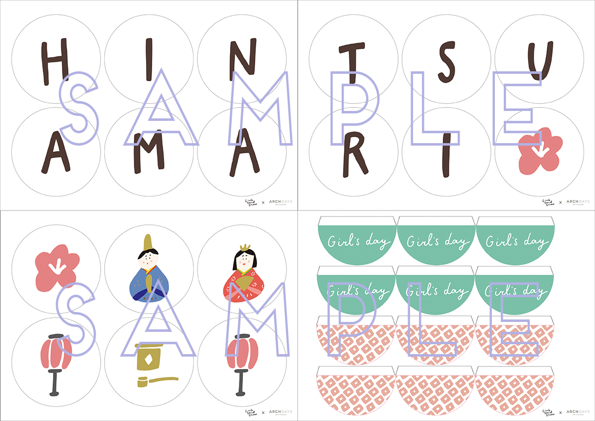 ひな祭り① 花 ガーランド さくら毛糸編み物 ひなまつり 雛飾り - メルカリ