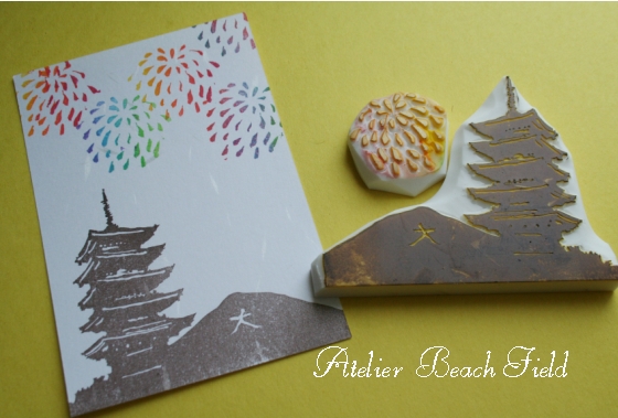 消しゴムはんこで暑中見舞いはがき完成公文書写 尼崎 西立花町２丁目教室 西大島教室