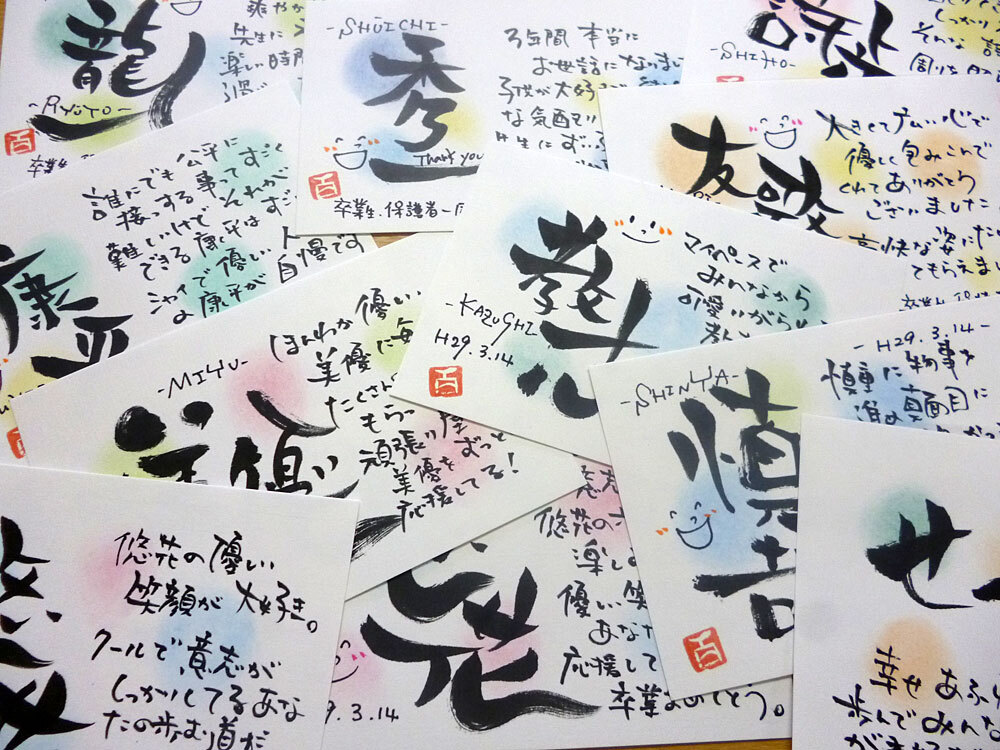 誕生日であだ名決定♪♪素敵な言葉は人生を変える