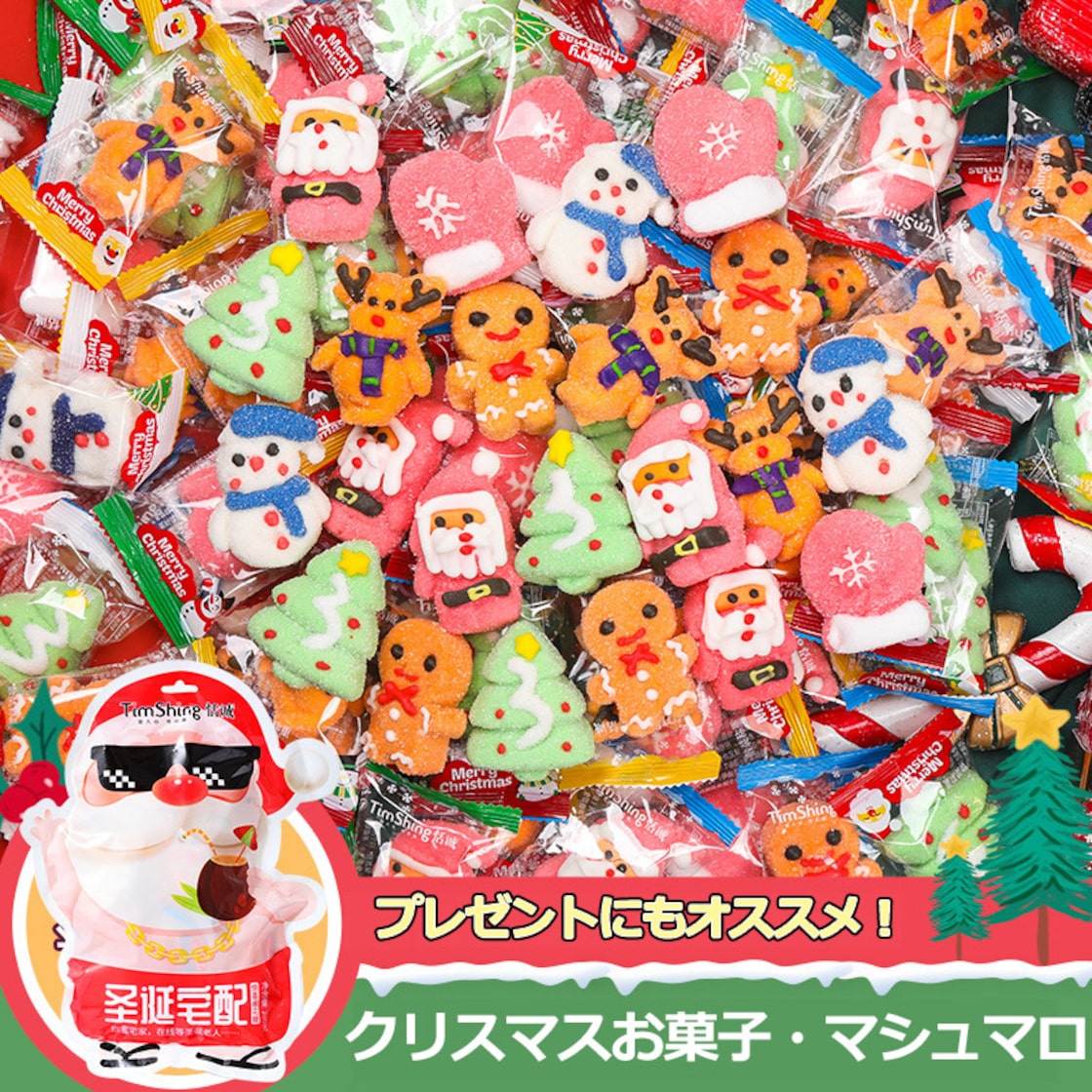 アイシングクッキーデザイン☆”ディズニークリスマス2014”お菓子なクリスマスのかわいいグッズ