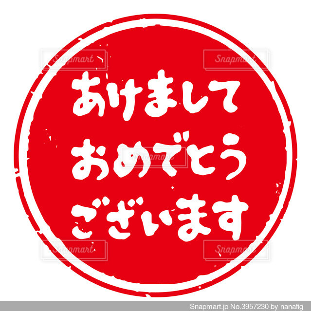 あけましておめでとうございます」文字の年賀状イラスト素材 一覧年賀状2026無料午年の年賀状テンプレートと馬のイラスト年賀状 でざいんばんく