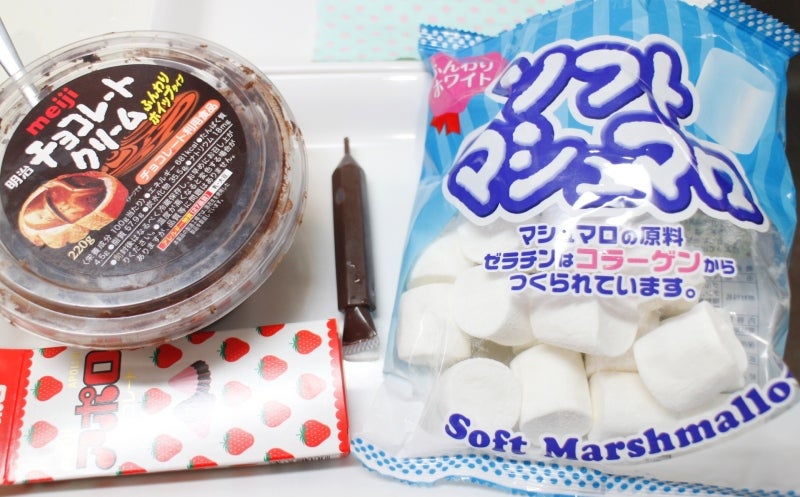 節 分 の 日 ❤︎ – 愛知県稲沢市このめほいくえん