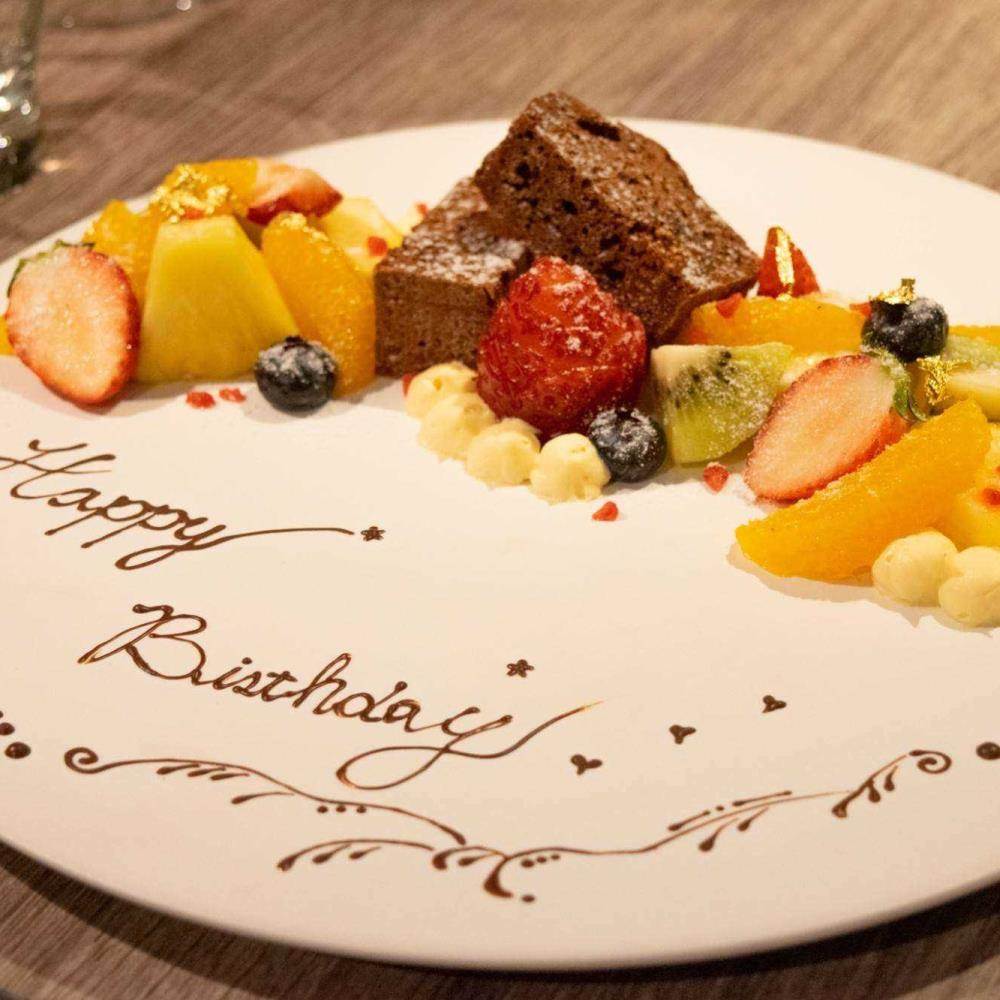 メッセージプレート – 最高級誕生日ケーキの人気公式通販 洋菓子店カサミンゴーCASA MINGO