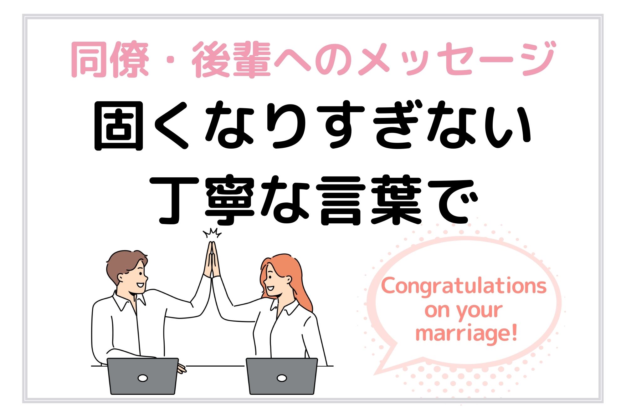 結婚式余興サプライズムービー パズル