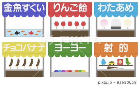 初詣の屋台は「反社会的勢力」が運営している？ “元テキヤ”の社会学者が明かす「お祭り出店者」の正体弁護士JPニュース