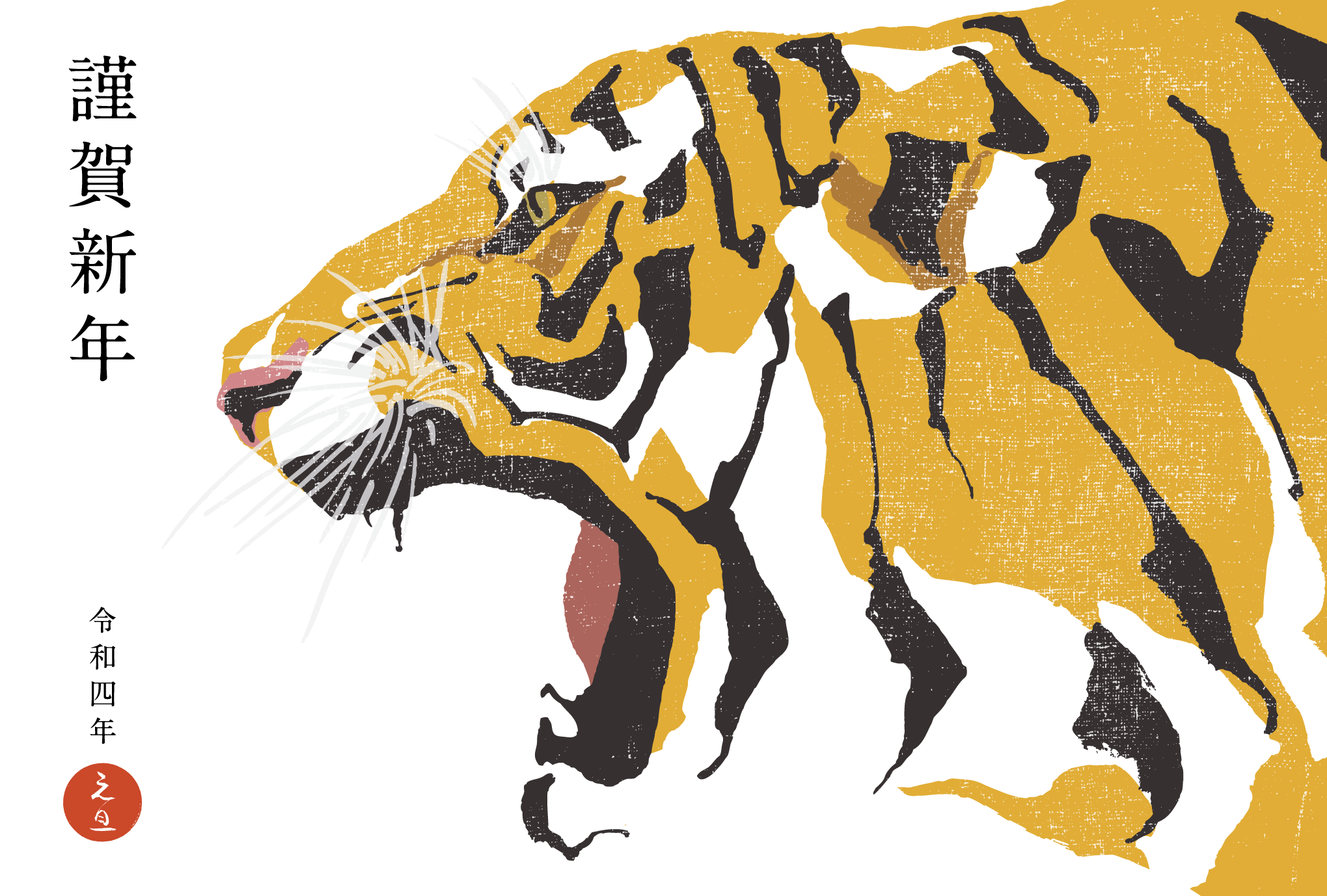 2022年の寅年賀状 – 日本の文様の虎の古い背景。作品の登場人物はトラを持つ日本人 それは新年を意味する。」のイラスト素材 2047387454Shutterstock