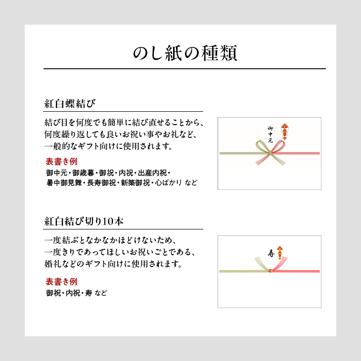 蝶結び・結び切り・色 種類別、知らないでは済まされない？「のし」のルールプリント日和家庭向けプリンター・複合機ブラザ