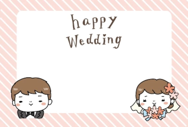 かわいい結婚祝いのし無料テンプレートデザイン。イラストや画像付きも豊富 - Canva キャンバ