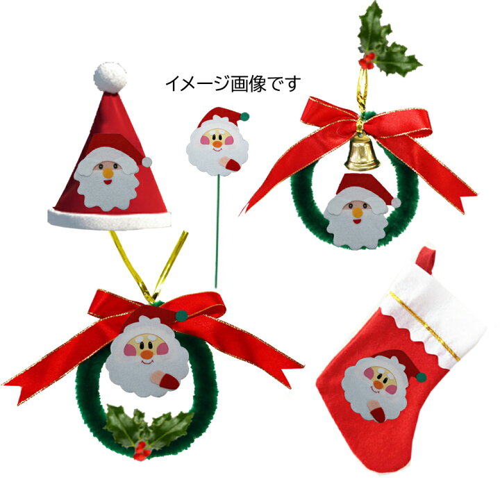 フェルトのクリスマスオーナメント 6種類 」の作り方ぬくもり