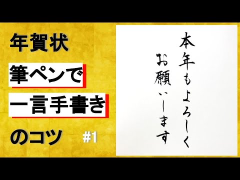今年もよろしくお願いいたします - ナカジマスポーツHP