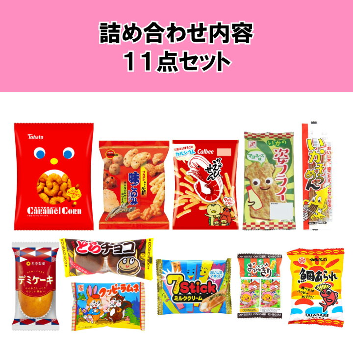 Amazon.co.jp: リーメント 街角の駄菓子屋さん 大人買い フルコンプ 全6種類 0729-39 : おもちゃ
