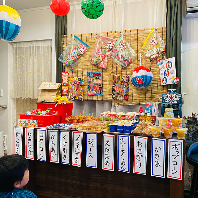 夏祭り準備すすむ！社会福祉法人 山栄会 日常ブログ